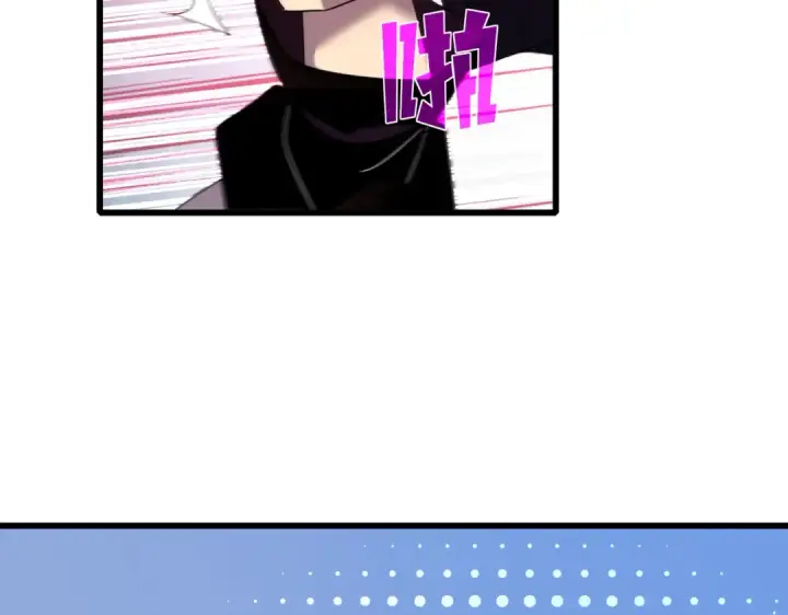 《我靠无敌被动打出成吨伤害！》第29话 前往雷霆城图139