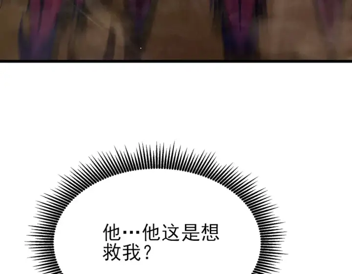 《我靠无敌被动打出成吨伤害！》第29话 前往雷霆城图155