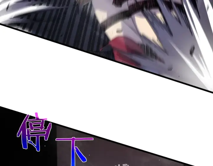 《我靠无敌被动打出成吨伤害！》第29话 前往雷霆城图183