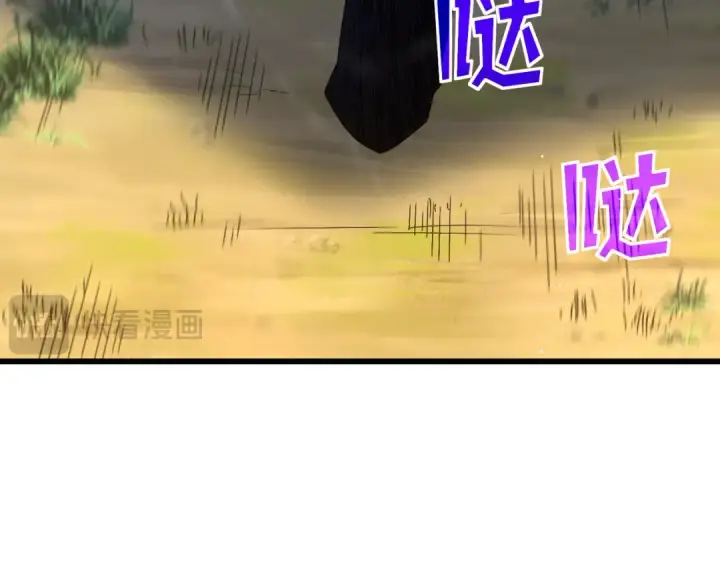 《我靠无敌被动打出成吨伤害！》第29话 前往雷霆城图25