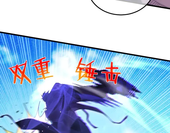 《我靠无敌被动打出成吨伤害！》第29话 前往雷霆城图66
