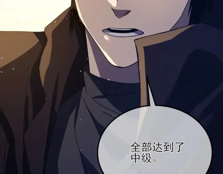 《我靠无敌被动打出成吨伤害！》第33话 六种副职全部中级的妖怪图127