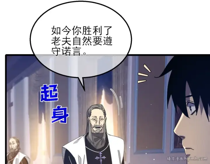 《我靠无敌被动打出成吨伤害！》第33话 六种副职全部中级的妖怪图152