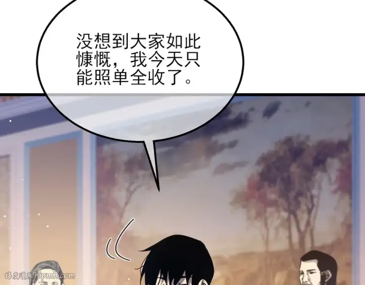 《我靠无敌被动打出成吨伤害！》第33话 六种副职全部中级的妖怪图160