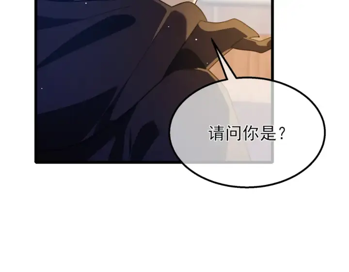 《我靠无敌被动打出成吨伤害！》第33话 六种副职全部中级的妖怪图35