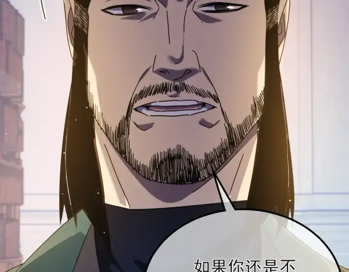 《我靠无敌被动打出成吨伤害！》第33话 六种副职全部中级的妖怪图60