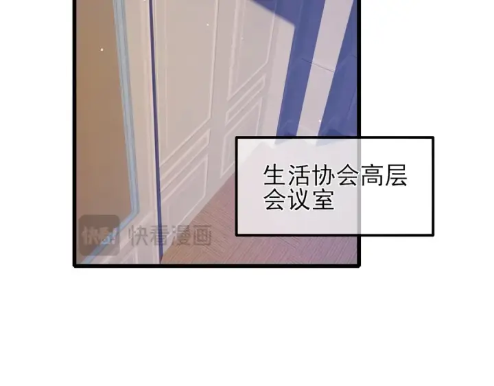 《我靠无敌被动打出成吨伤害！》第33话 六种副职全部中级的妖怪图98