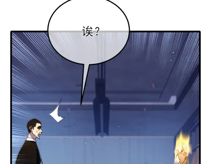 《我靠无敌被动打出成吨伤害！》第35话 入学测试第一名图101