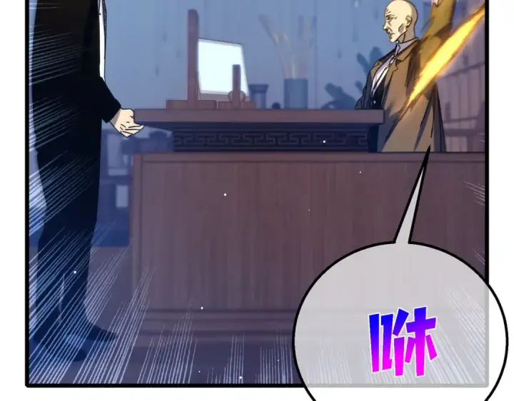 《我靠无敌被动打出成吨伤害！》第35话 入学测试第一名图102