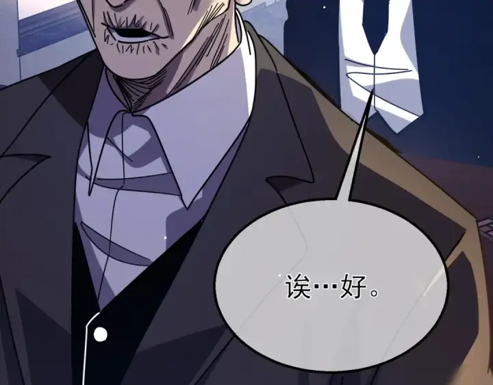 《我靠无敌被动打出成吨伤害！》第35话 入学测试第一名图109