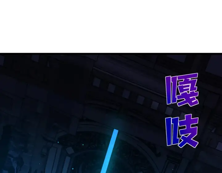 《我靠无敌被动打出成吨伤害！》第35话 入学测试第一名图121