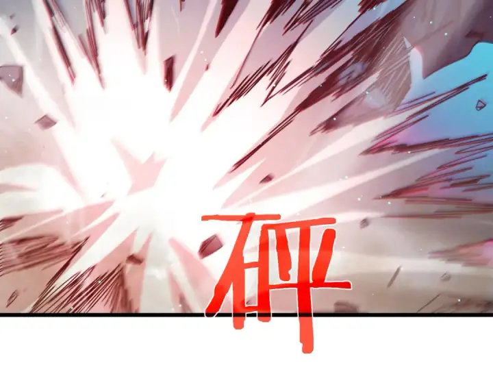 《我靠无敌被动打出成吨伤害！》第35话 入学测试第一名图142