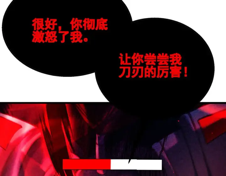 《我靠无敌被动打出成吨伤害！》第35话 入学测试第一名图158