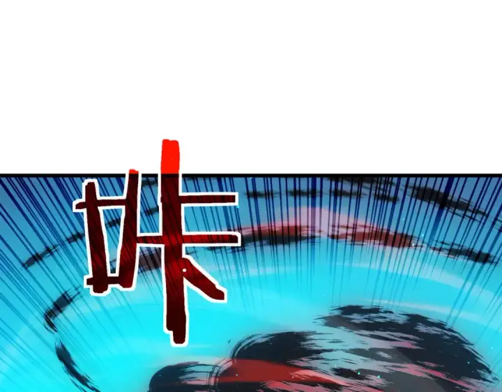 《我靠无敌被动打出成吨伤害！》第35话 入学测试第一名图162