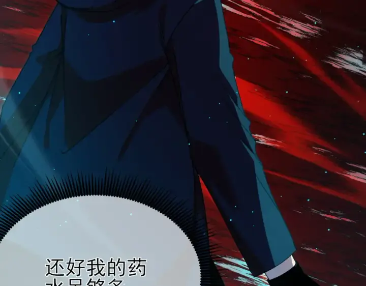 《我靠无敌被动打出成吨伤害！》第35话 入学测试第一名图164