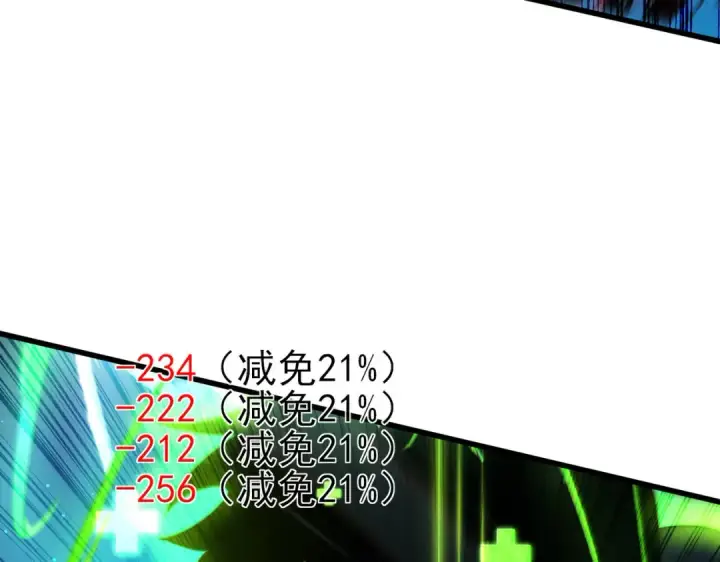 《我靠无敌被动打出成吨伤害！》第35话 入学测试第一名图172