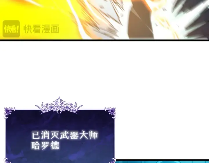 《我靠无敌被动打出成吨伤害！》第35话 入学测试第一名图185