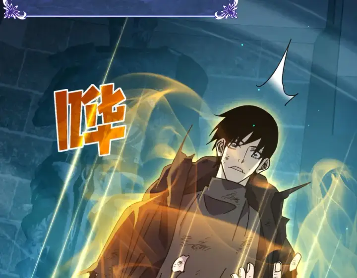 《我靠无敌被动打出成吨伤害！》第35话 入学测试第一名图189