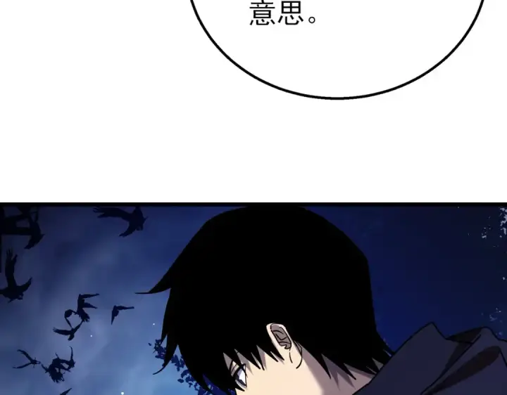 《我靠无敌被动打出成吨伤害！》第35话 入学测试第一名图19