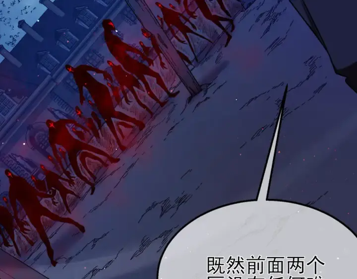 《我靠无敌被动打出成吨伤害！》第35话 入学测试第一名图21