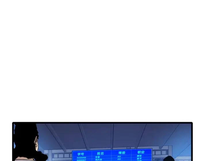 《我靠无敌被动打出成吨伤害！》第35话 入学测试第一名图23