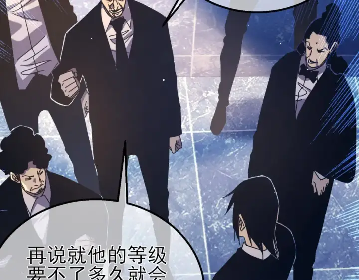 《我靠无敌被动打出成吨伤害！》第35话 入学测试第一名图44