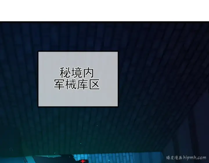 《我靠无敌被动打出成吨伤害！》第35话 入学测试第一名图56