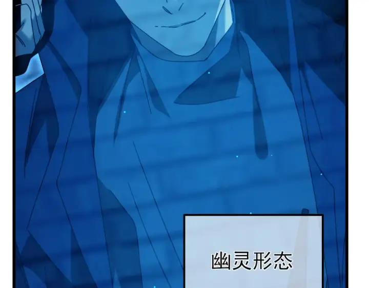 《我靠无敌被动打出成吨伤害！》第35话 入学测试第一名图62