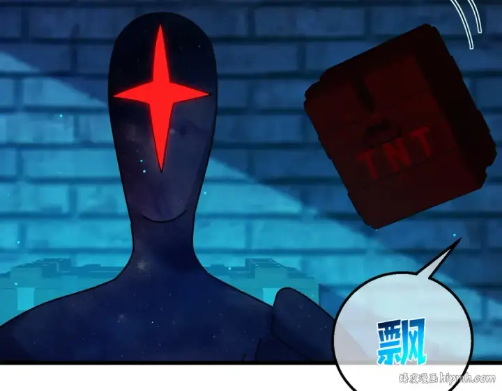 《我靠无敌被动打出成吨伤害！》第35话 入学测试第一名图64