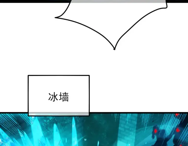 《我靠无敌被动打出成吨伤害！》第35话 入学测试第一名图73