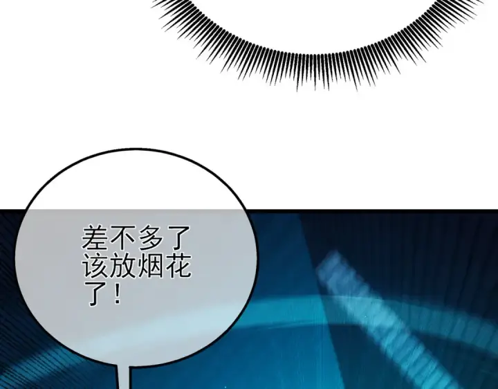 《我靠无敌被动打出成吨伤害！》第35话 入学测试第一名图76