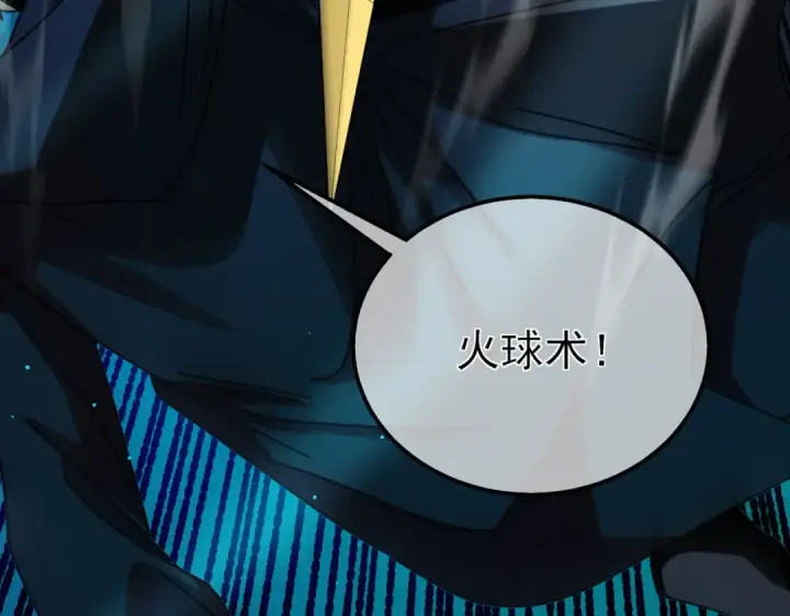 《我靠无敌被动打出成吨伤害！》第35话 入学测试第一名图79