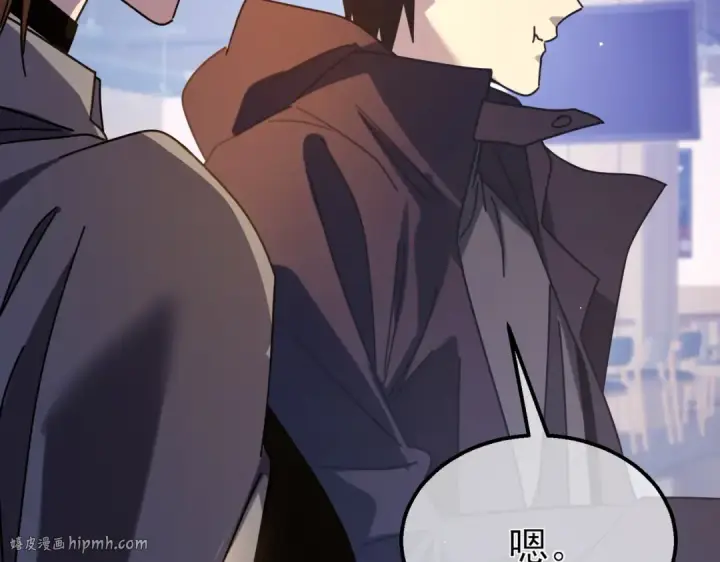 《我靠无敌被动打出成吨伤害！》第37话 遭受针对图104