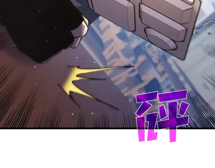 《我靠无敌被动打出成吨伤害！》第37话 遭受针对图117