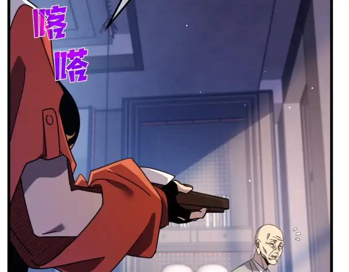 《我靠无敌被动打出成吨伤害！》第37话 遭受针对图12
