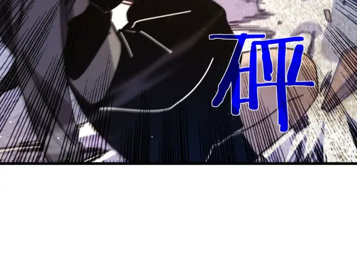 《我靠无敌被动打出成吨伤害！》第37话 遭受针对图133