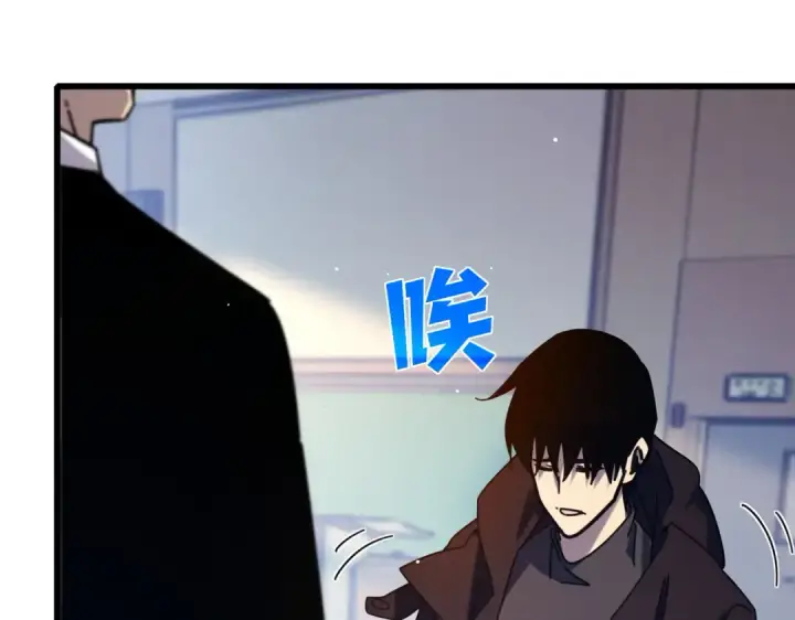 《我靠无敌被动打出成吨伤害！》第37话 遭受针对图170