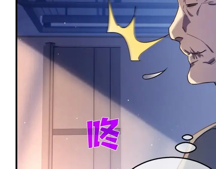 《我靠无敌被动打出成吨伤害！》第37话 遭受针对图30