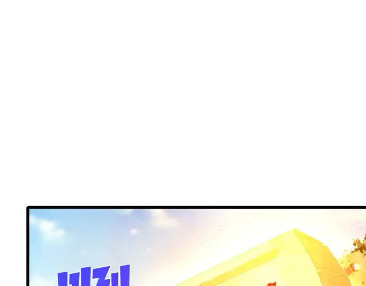 《我靠无敌被动打出成吨伤害！》第37话 遭受针对图5