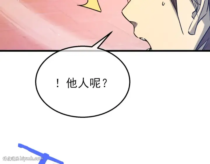 《我靠无敌被动打出成吨伤害！》第39话 蓝天学府擂台赛，血赚千万！图104