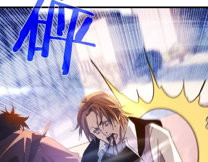 《我靠无敌被动打出成吨伤害！》第39话 蓝天学府擂台赛，血赚千万！图105