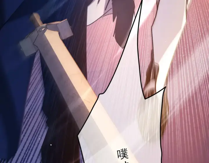 《我靠无敌被动打出成吨伤害！》第39话 蓝天学府擂台赛，血赚千万！图107