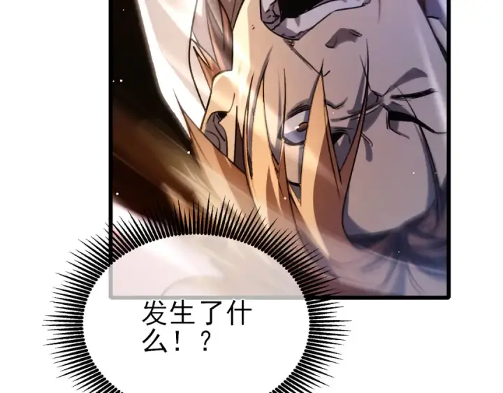 《我靠无敌被动打出成吨伤害！》第39话 蓝天学府擂台赛，血赚千万！图111