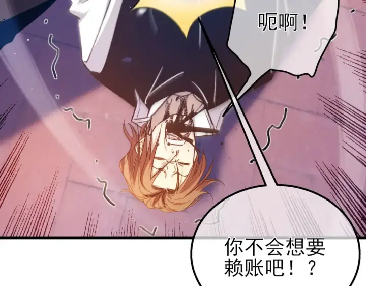 《我靠无敌被动打出成吨伤害！》第39话 蓝天学府擂台赛，血赚千万！图137