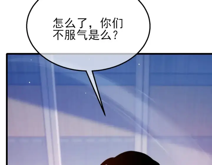 《我靠无敌被动打出成吨伤害！》第39话 蓝天学府擂台赛，血赚千万！图147