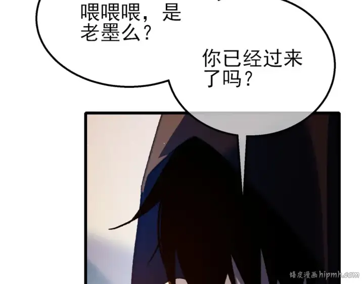 《我靠无敌被动打出成吨伤害！》第39话 蓝天学府擂台赛，血赚千万！图16