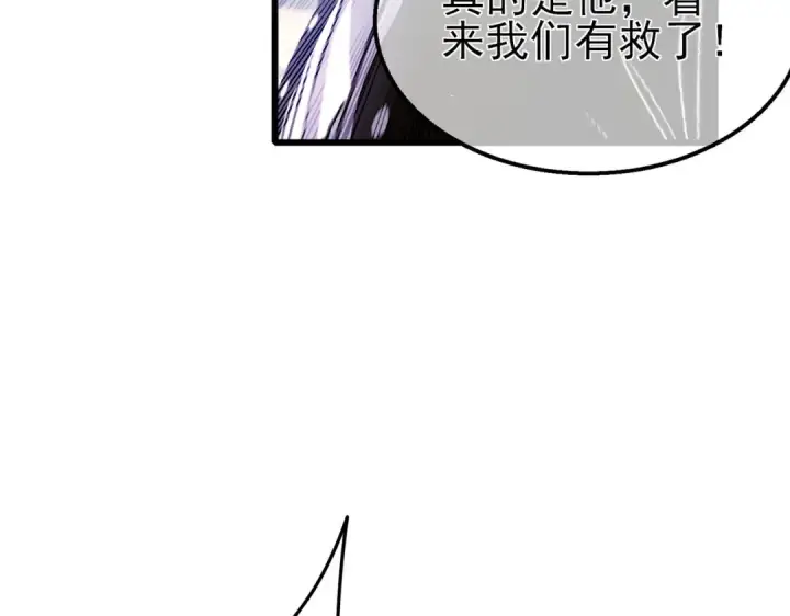 《我靠无敌被动打出成吨伤害！》第39话 蓝天学府擂台赛，血赚千万！图161