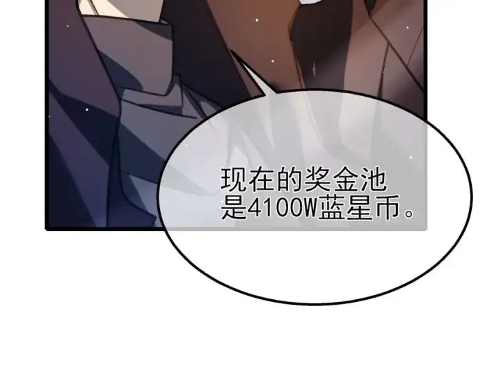 《我靠无敌被动打出成吨伤害！》第39话 蓝天学府擂台赛，血赚千万！图167
