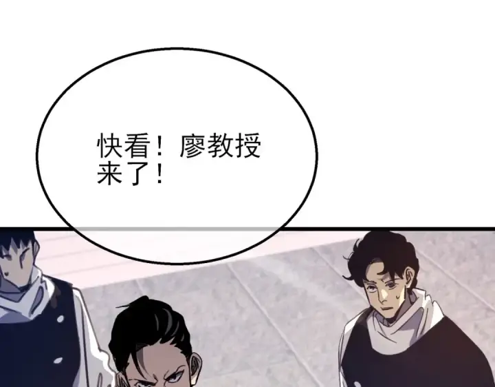 《我靠无敌被动打出成吨伤害！》第39话 蓝天学府擂台赛，血赚千万！图172