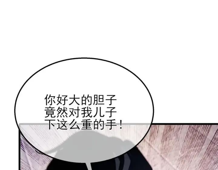 《我靠无敌被动打出成吨伤害！》第39话 蓝天学府擂台赛，血赚千万！图177